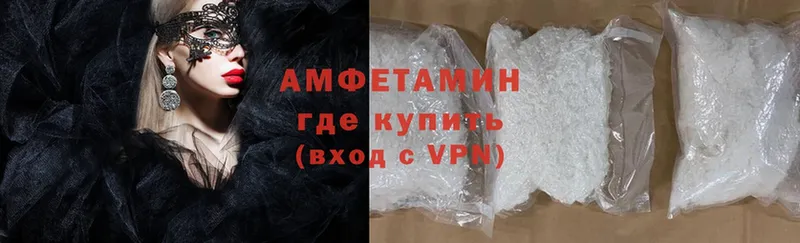 Amphetamine VHQ  купить наркоту  Советский 