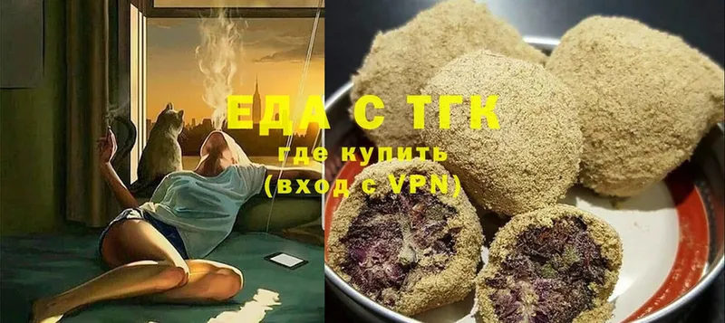 ссылка на мегу сайт  цена наркотик  Советский  Canna-Cookies конопля 